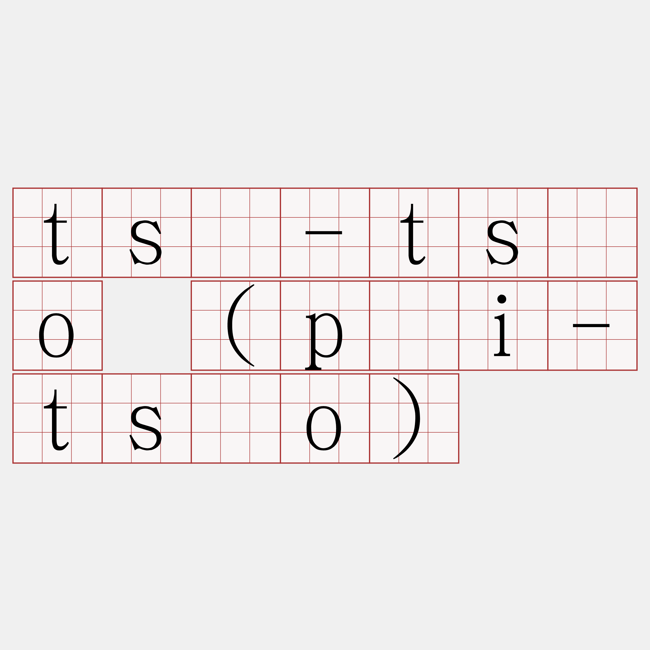 tsè-tsóo (pài-tsóo)